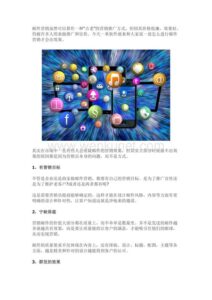 怎样做好邮件营销